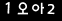 인증이미지