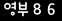 인증이미지