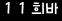 인증이미지