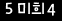인증이미지